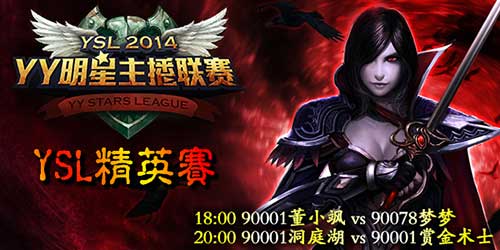 lol董小飒_lol董小飒月收入(2)