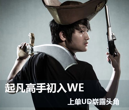 lol微笑第一ADC成名之路回顾