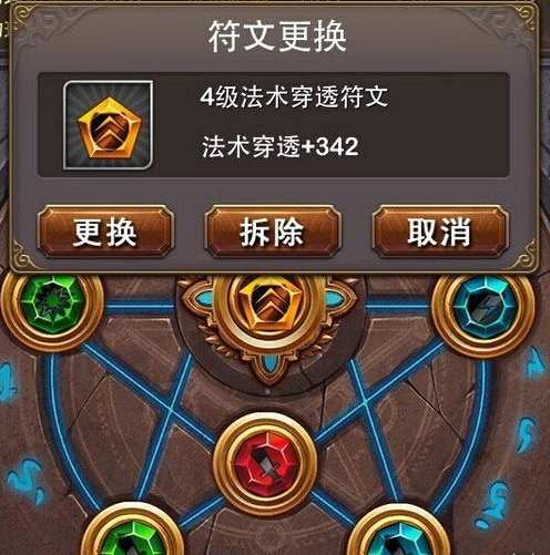 我叫MT符文