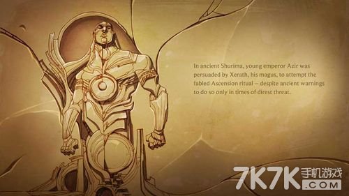 lol官网恕瑞玛背景故事曝光