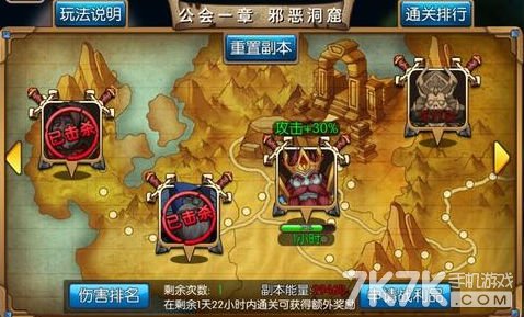 我叫MT2公会副本最强阵容