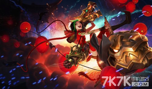 lol羊年限定皮肤半价购买地址