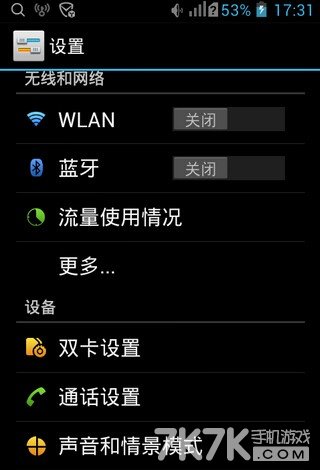 潘妮的宝贝1.jpg 植物大战僵尸2潘妮的宝物