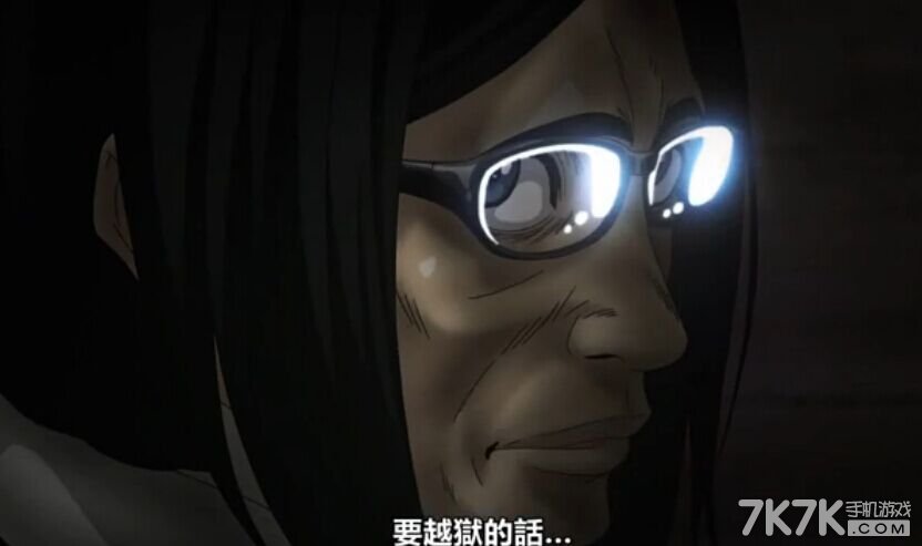 《监狱学园》2话颜艺汇总