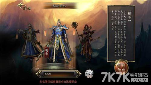 快速屏蔽传奇装备