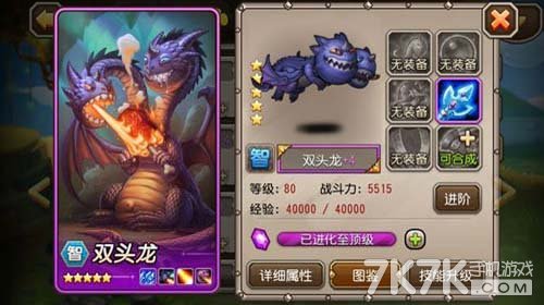 刀塔传奇英雄排名_刀塔传奇