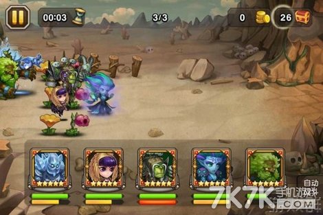 刀塔传奇排名_刀塔传奇(2)