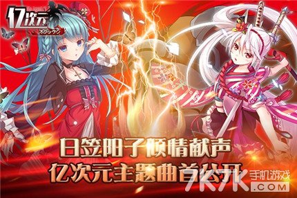 纸飞机广播剧番外篇 1445565611364877.jpg