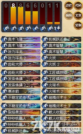 炉石传说牧师卡组_炉石传说 平民牧师卡组_炉石传说卡组平民牧师