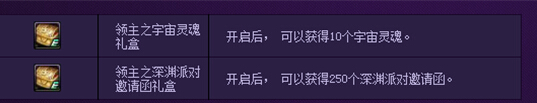 DNF领主之塔2.jpg