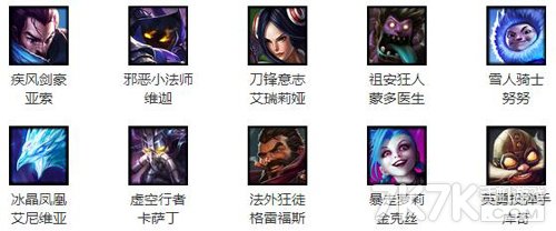 lol周免英雄