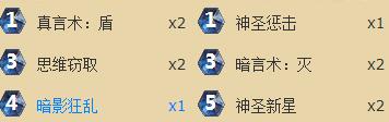 炉石传说标准卡组黑石山攻略