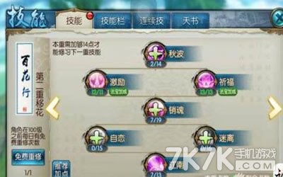 合欢加点2.jpg