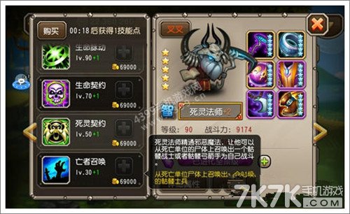 刀塔传奇英雄排名_刀塔传奇(3)