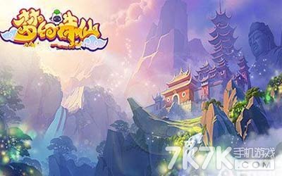梦幻诛仙.jpg